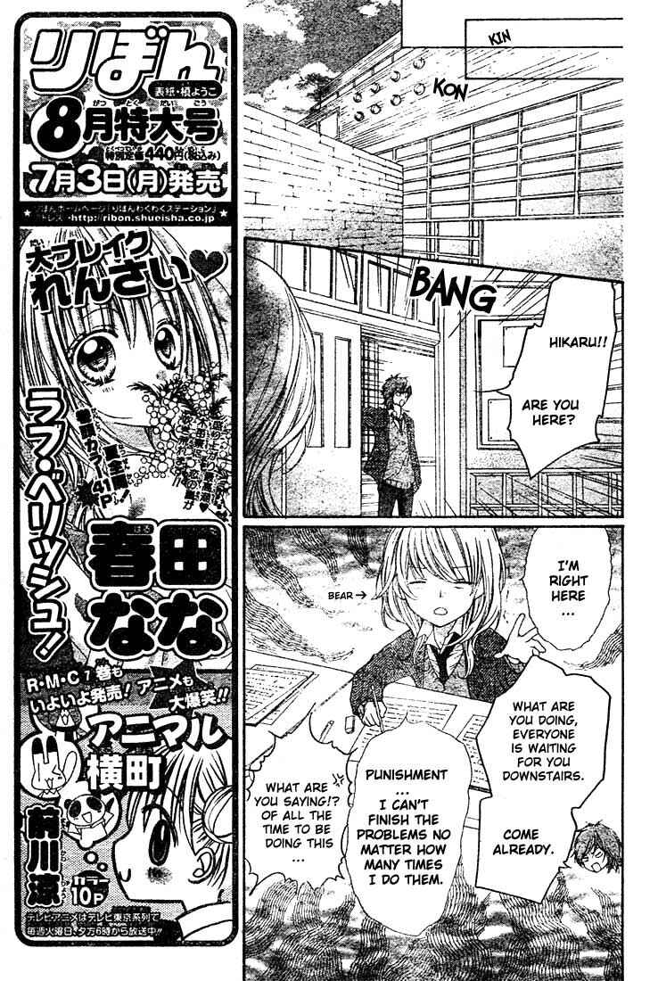 Page 17 Chapter 6 Taranta Ranta