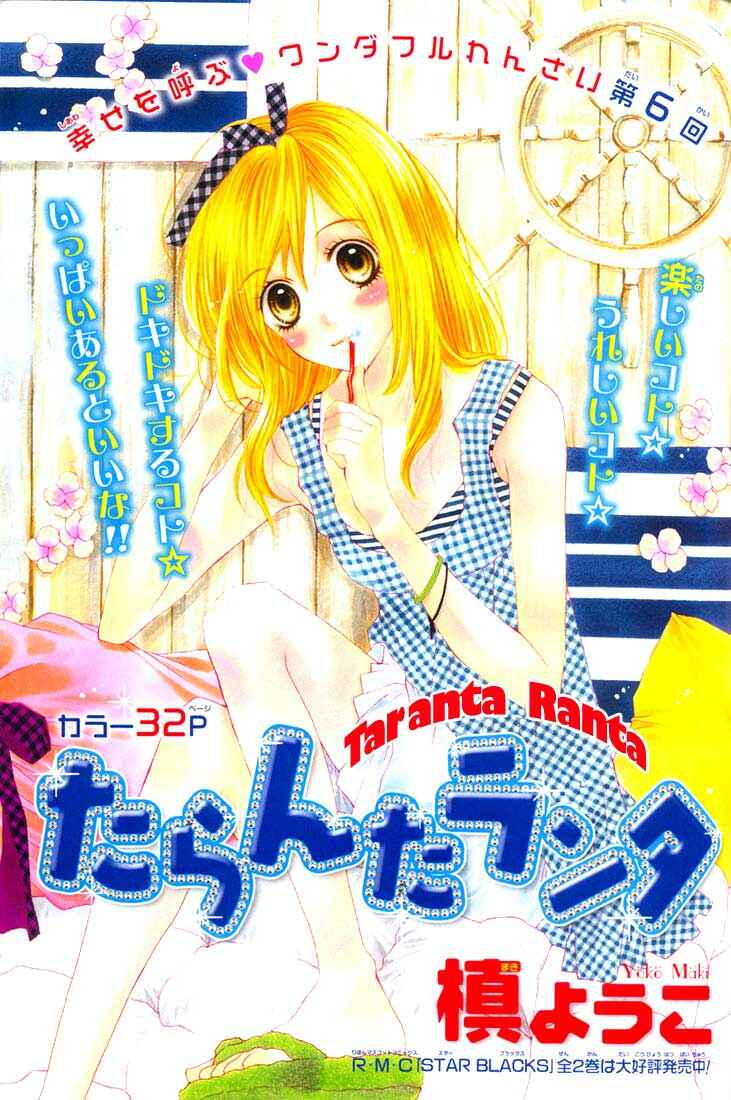 Page 2 Chapter 6 Taranta Ranta