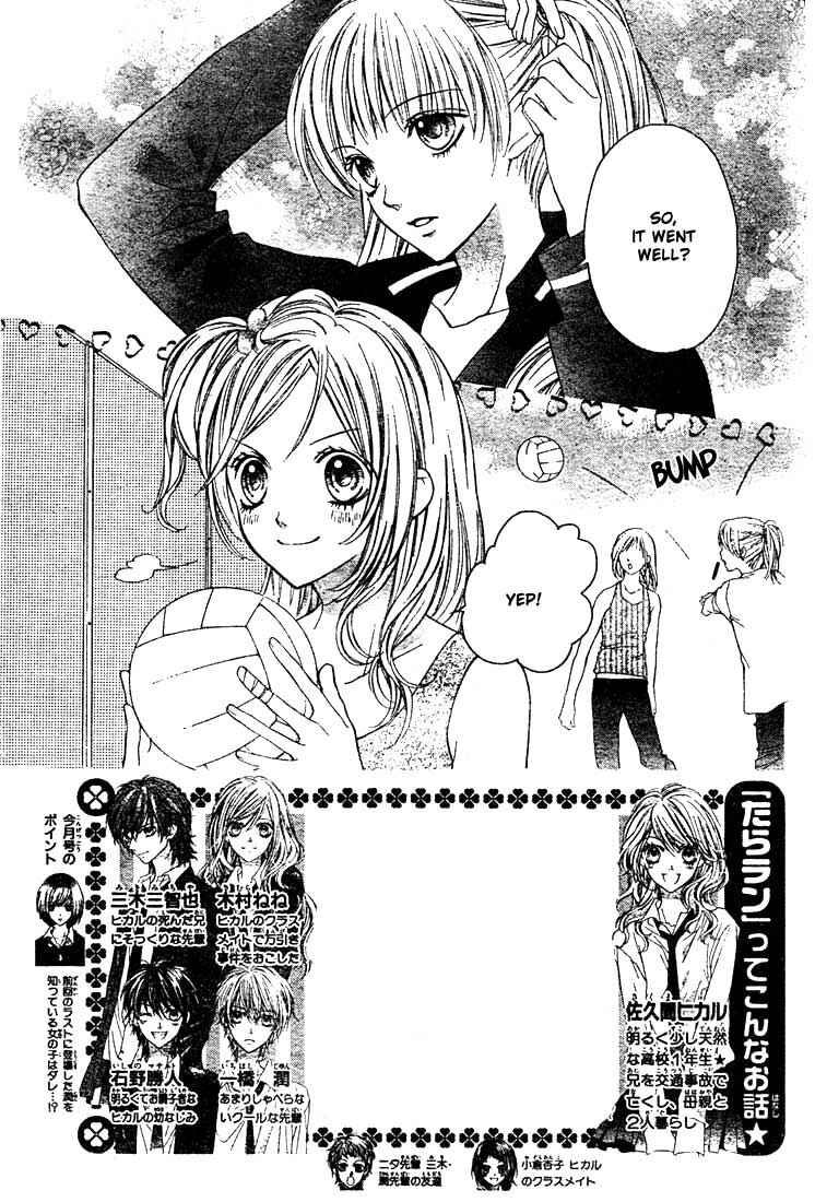Page 3 Chapter 6 Taranta Ranta