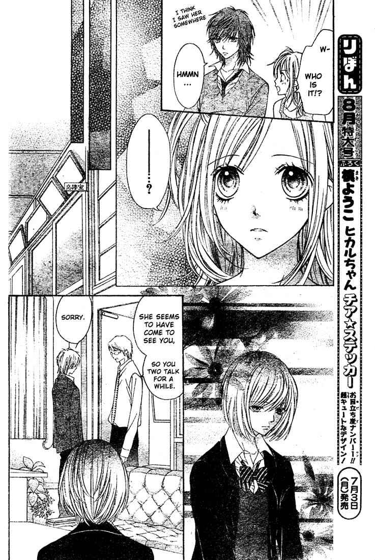 Page 8 Chapter 6 Taranta Ranta