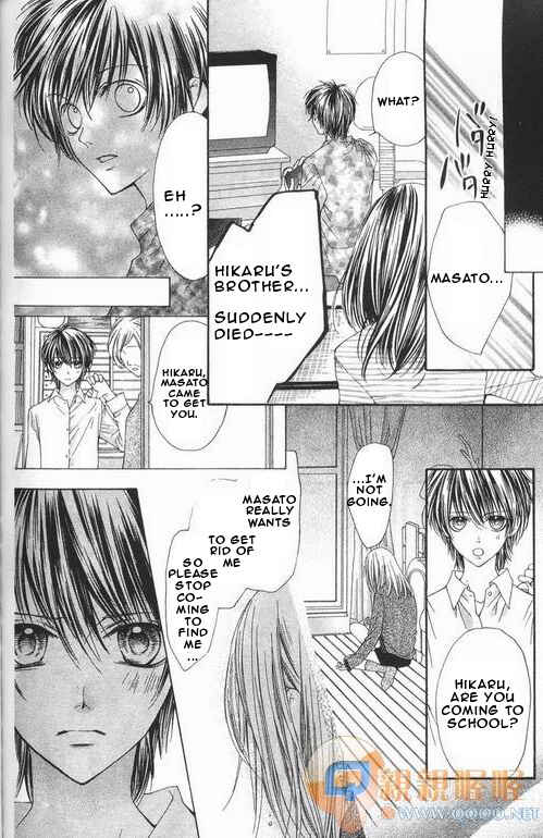 Page 3 Chapter 4.5 Taranta Ranta
