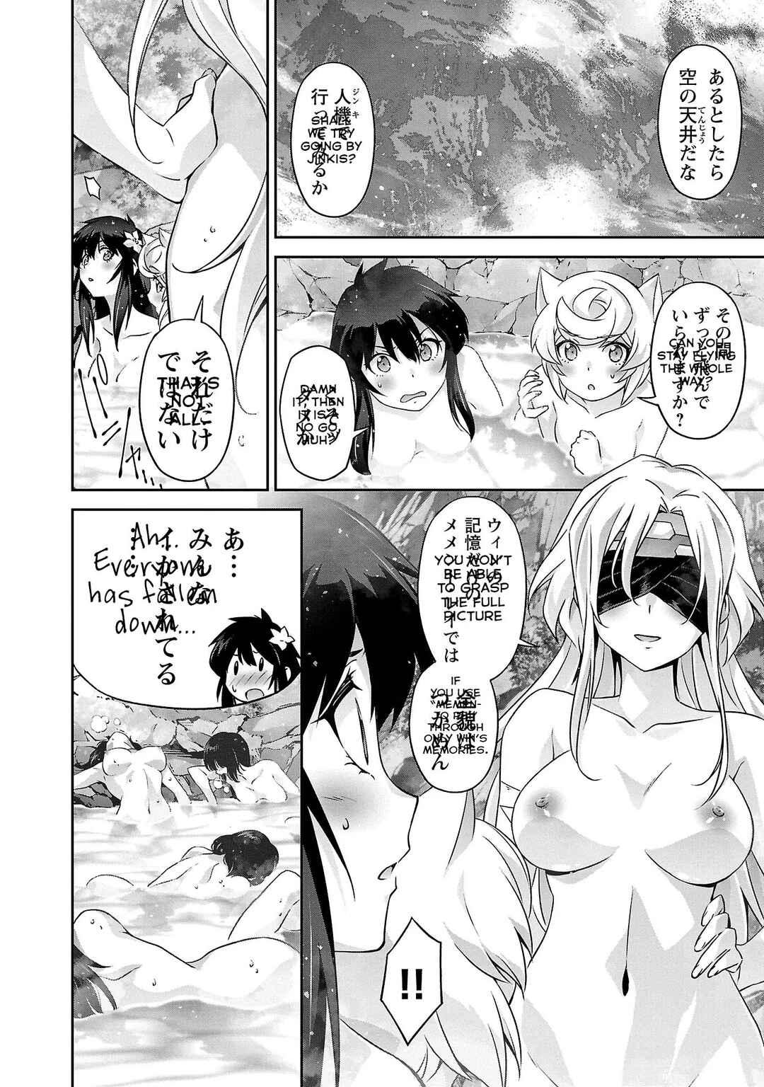 Page 7 Chapter 19 Jinrouki Winvurga Hangyaku-hen