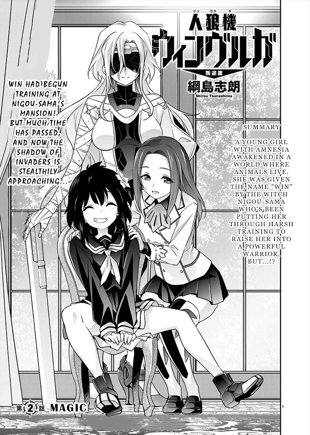 Page 1 Chapter 2 Jinrouki Winvurga Hangyaku-hen