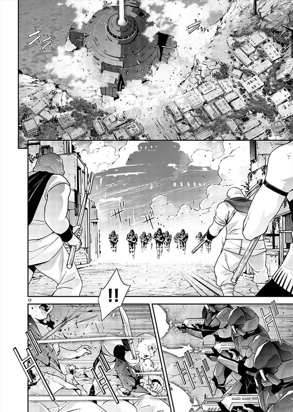Page 12 Chapter 2 Jinrouki Winvurga Hangyaku-hen