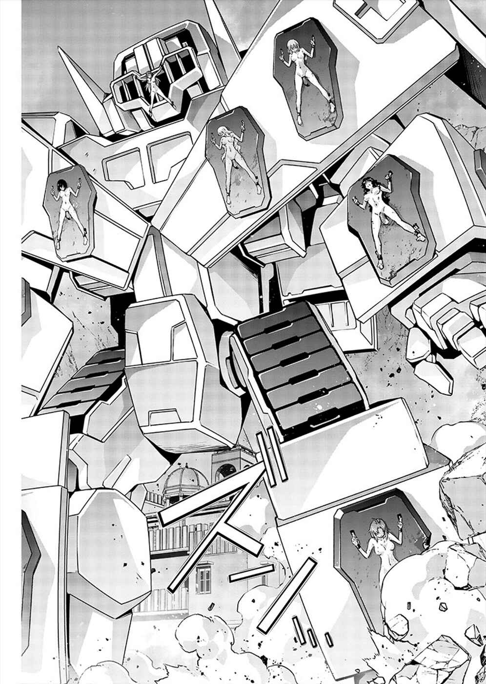 Page 20 Chapter 2 Jinrouki Winvurga Hangyaku-hen