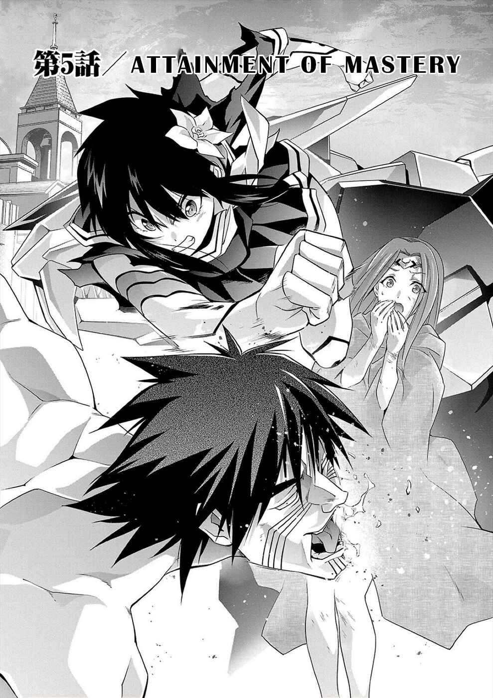 Page 1 Chapter 5 Jinrouki Winvurga Hangyaku-hen