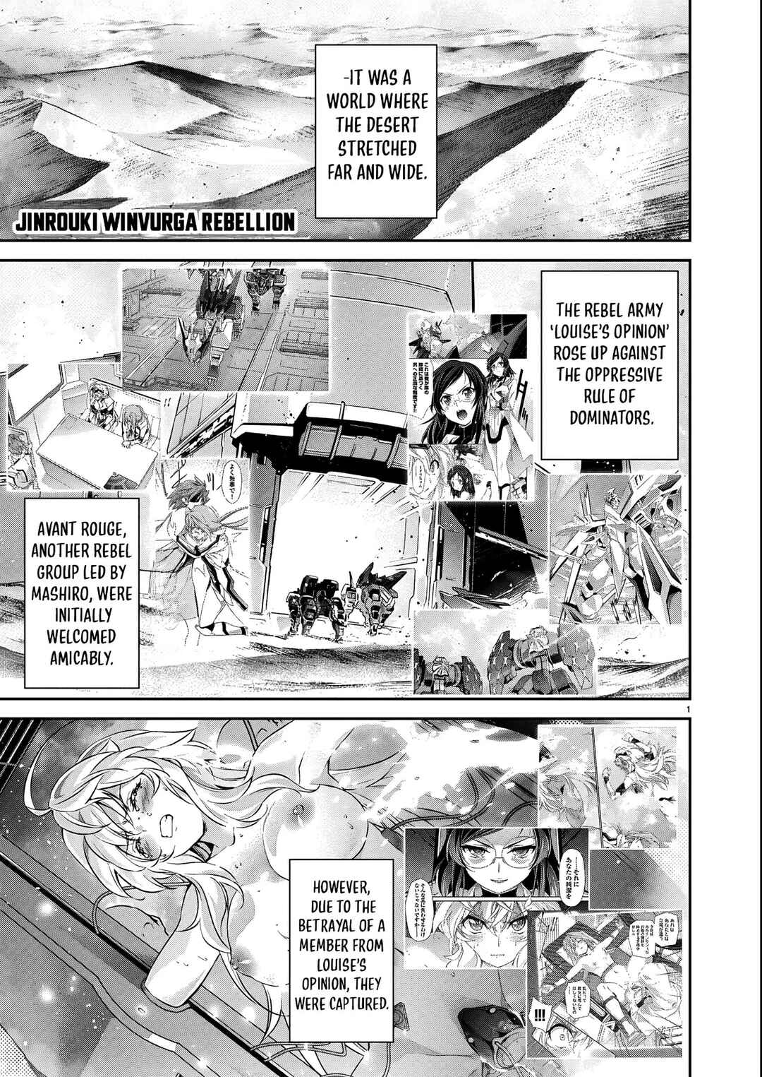 Page 2 Chapter 21 Jinrouki Winvurga Hangyaku-hen