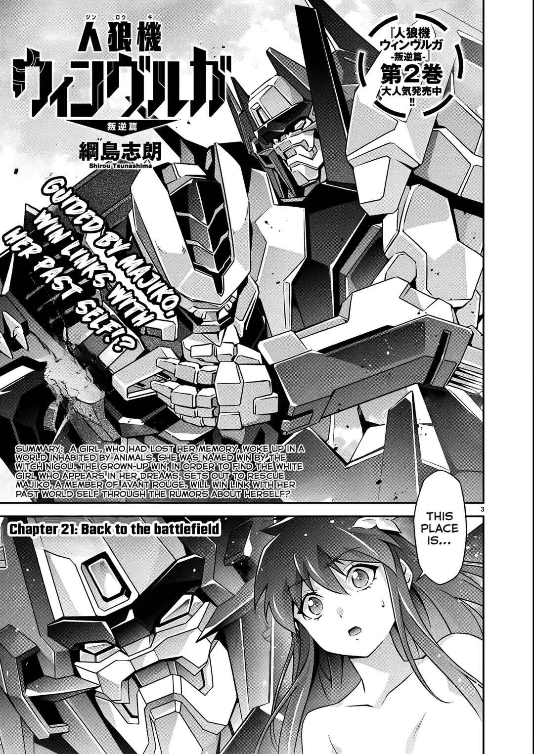 Page 4 Chapter 21 Jinrouki Winvurga Hangyaku-hen