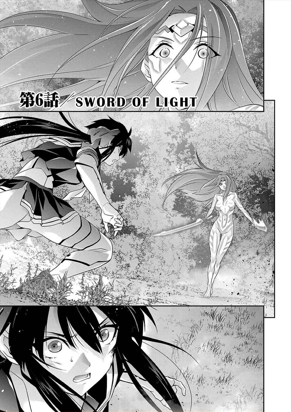 Page 1 Chapter 6 Jinrouki Winvurga Hangyaku-hen