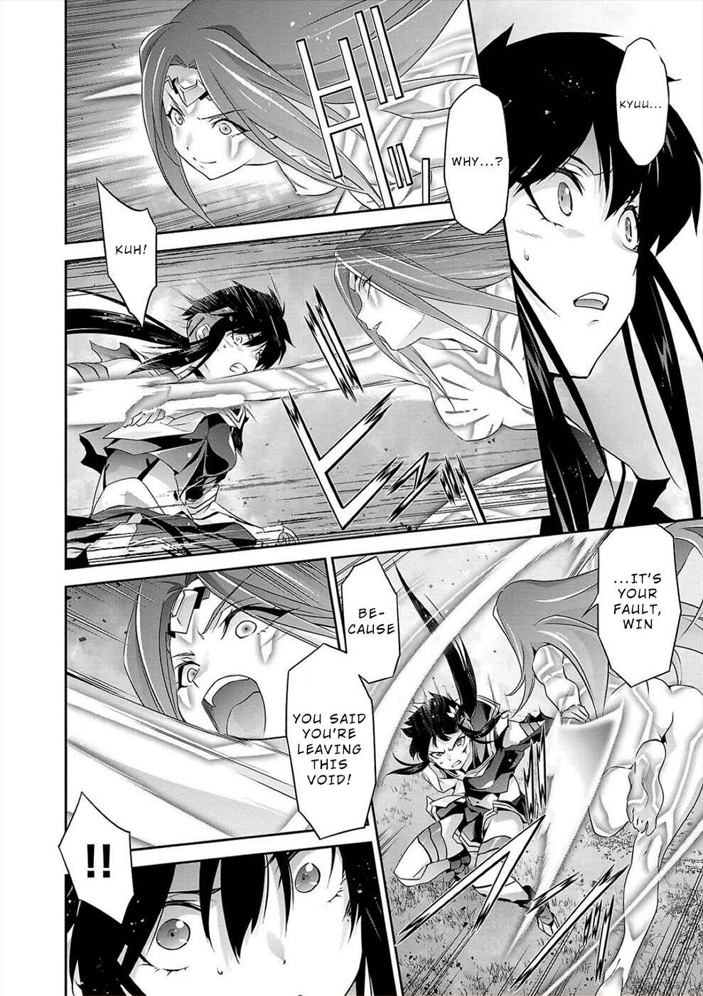 Page 2 Chapter 6 Jinrouki Winvurga Hangyaku-hen
