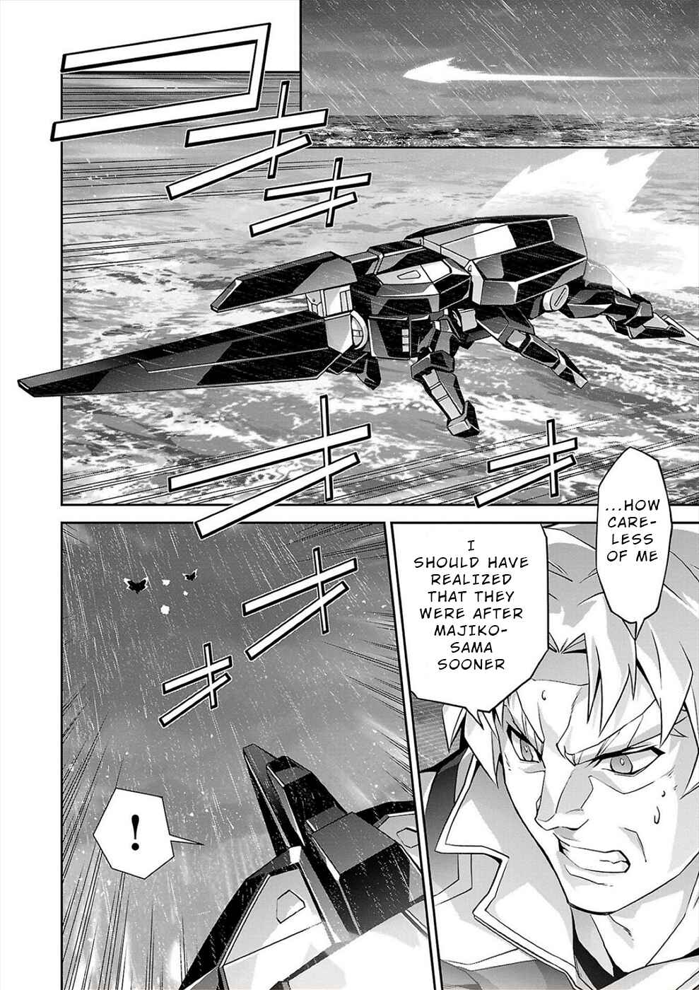 Page 6 Chapter 13 Jinrouki Winvurga Hangyaku-hen