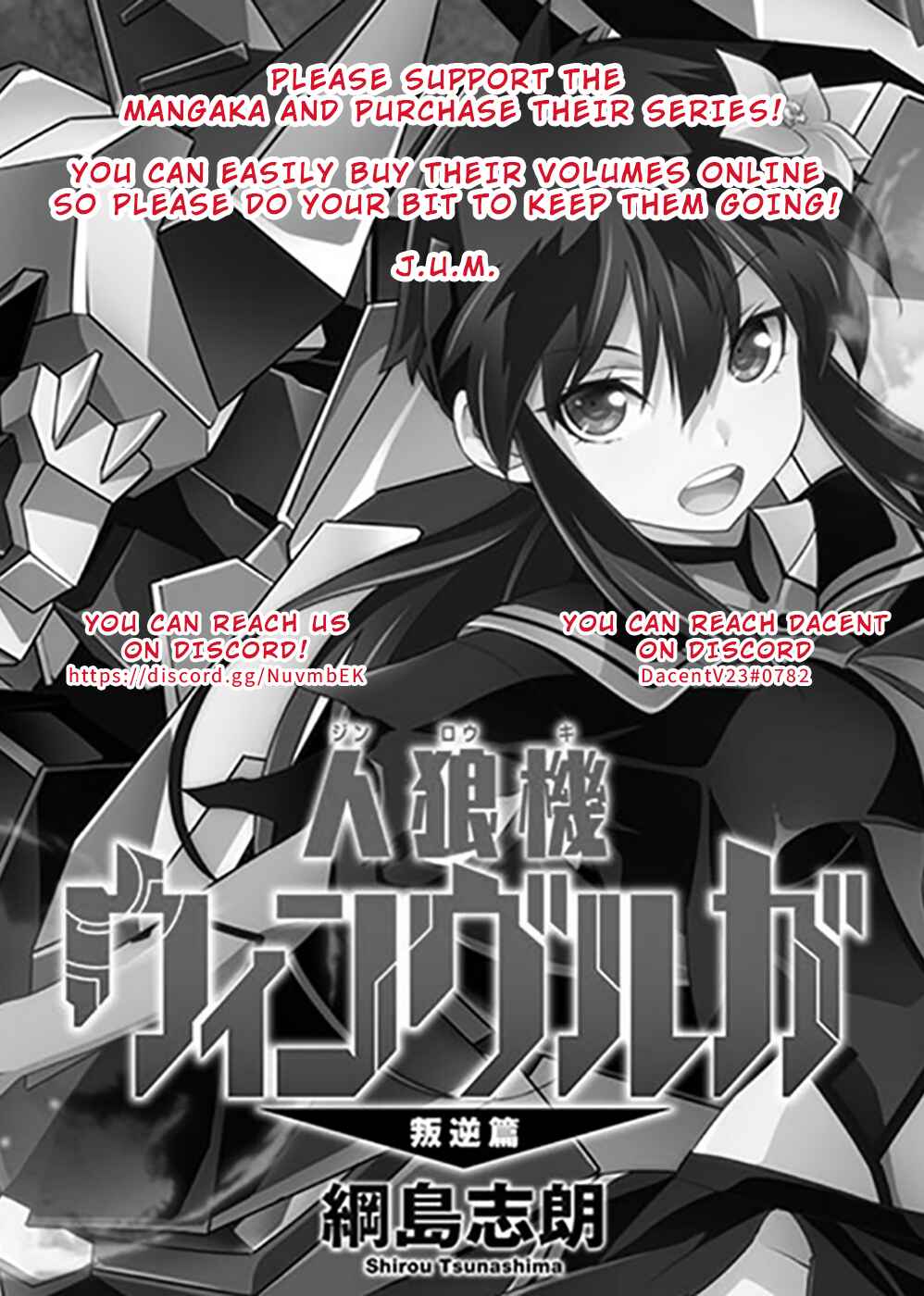 Page 23 Chapter 3 Jinrouki Winvurga Hangyaku-hen