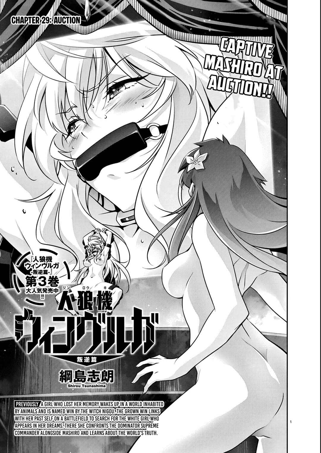 Page 2 Chapter 29 Jinrouki Winvurga Hangyaku-hen
