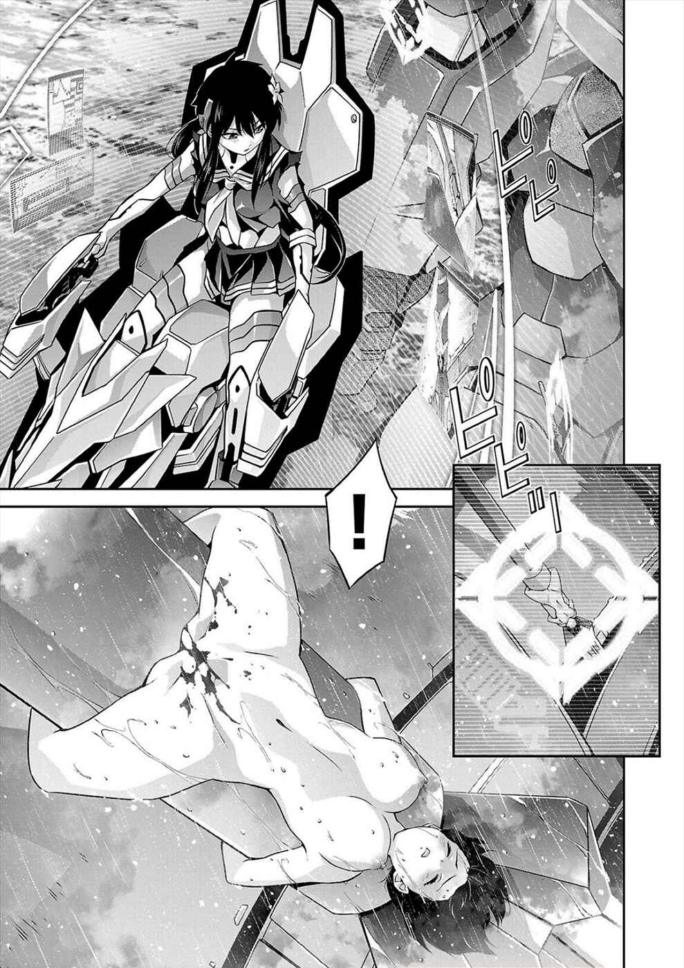 Page 3 Chapter 10 Jinrouki Winvurga Hangyaku-hen