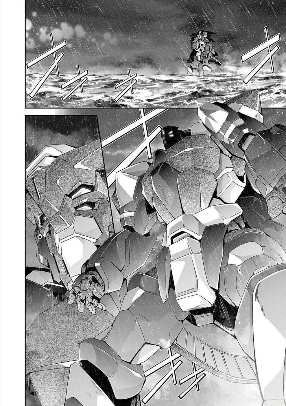 Page 12 Chapter 9 Jinrouki Winvurga Hangyaku-hen