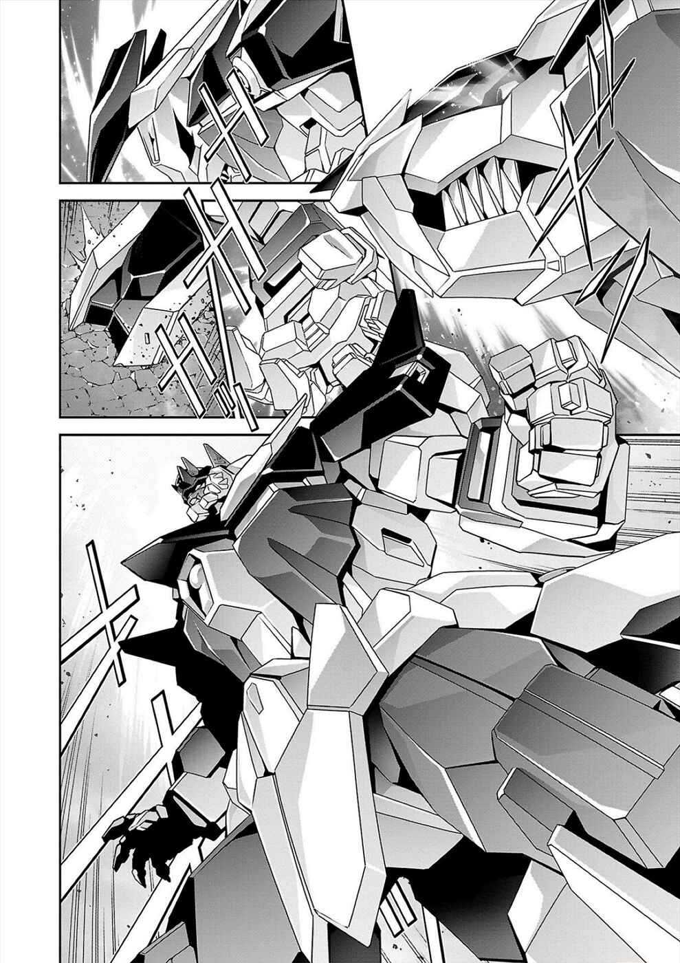 Page 8 Chapter 9 Jinrouki Winvurga Hangyaku-hen