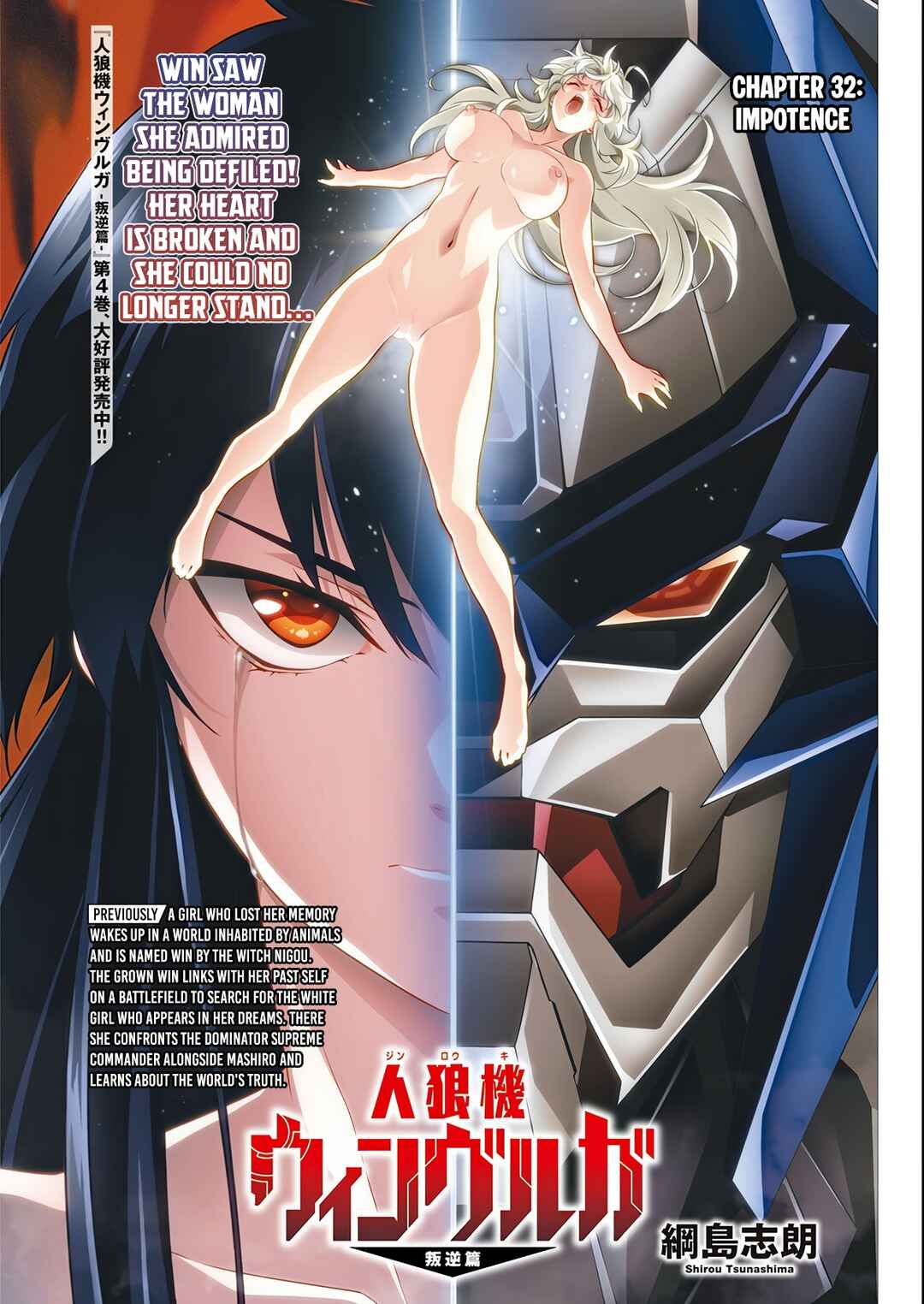 Page 2 Chapter 32 Jinrouki Winvurga Hangyaku-hen