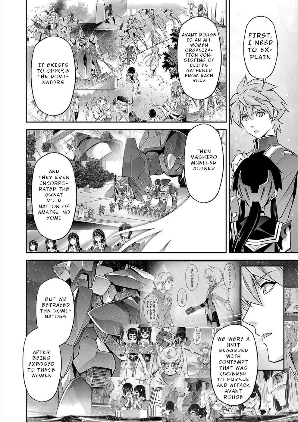 Page 4 Chapter 11 Jinrouki Winvurga Hangyaku-hen