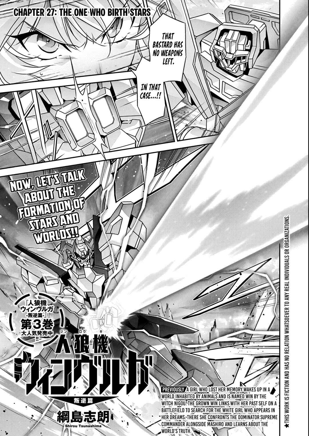 Page 2 Chapter 27 Jinrouki Winvurga Hangyaku-hen