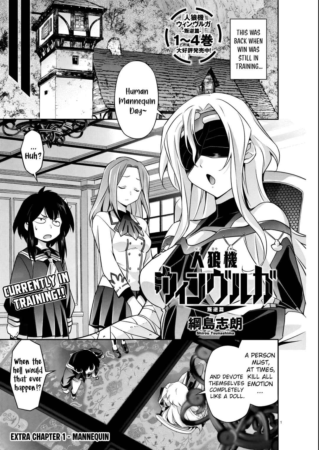 Page 2 Chapter 32.5 Jinrouki Winvurga Hangyaku-hen