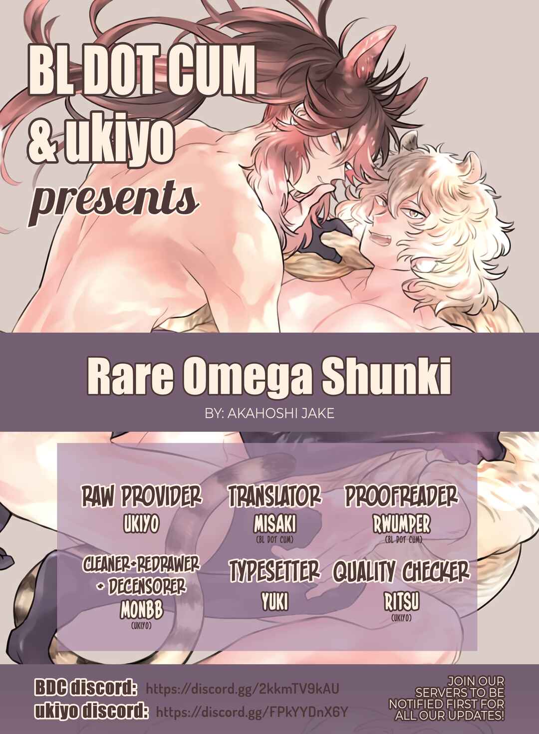 Page 1 Chapter 3 Rare Omega Shunki