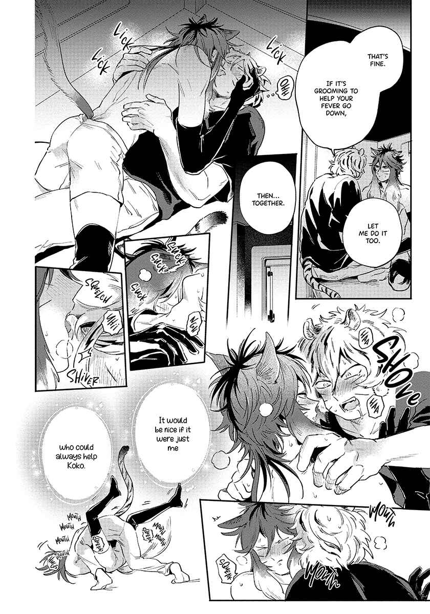 Page 13 Chapter 3 Rare Omega Shunki