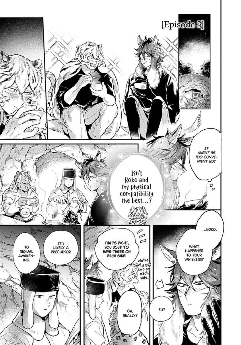 Page 2 Chapter 3 Rare Omega Shunki