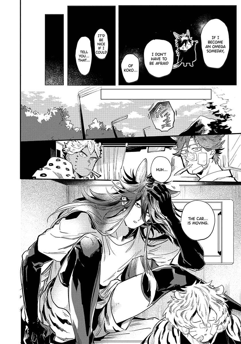Page 23 Chapter 3 Rare Omega Shunki