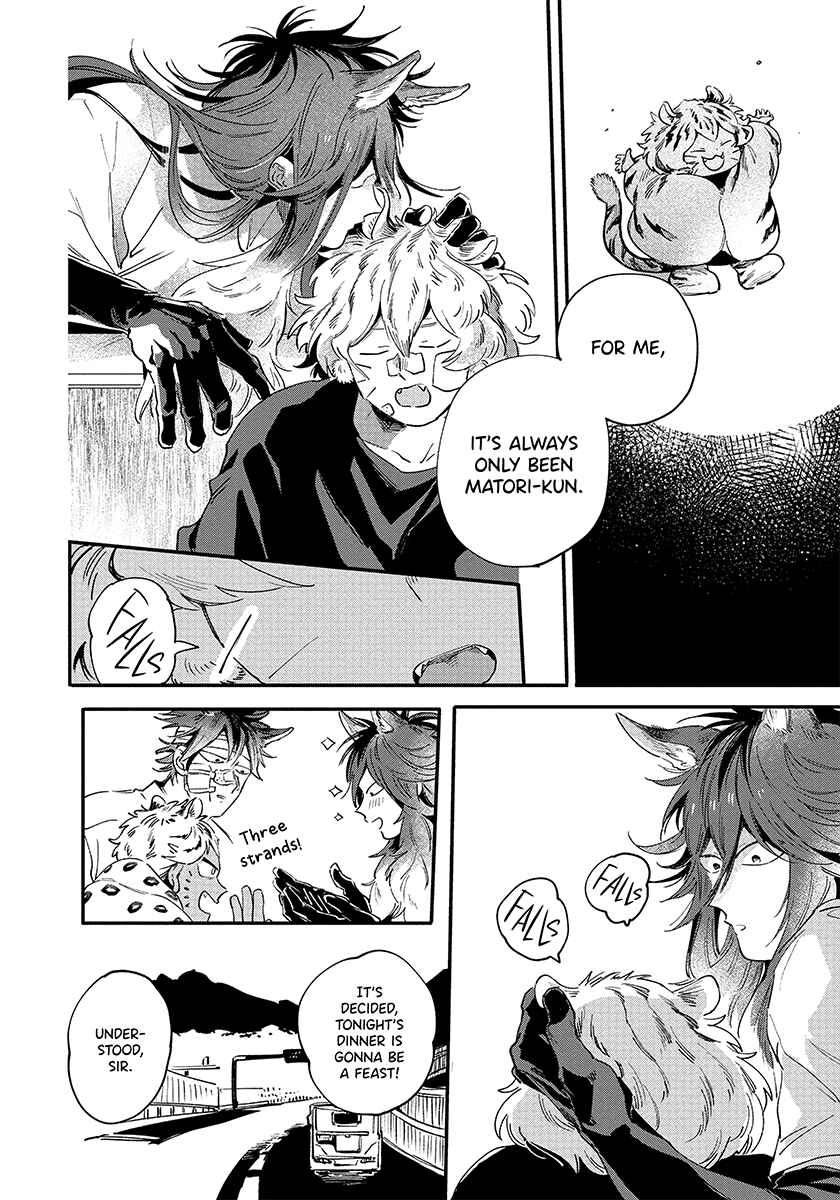 Page 25 Chapter 3 Rare Omega Shunki