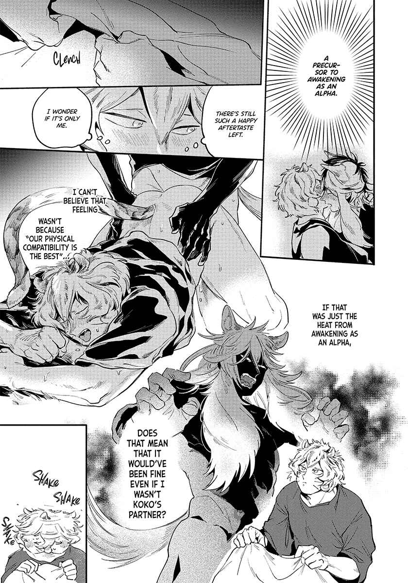 Page 8 Chapter 3 Rare Omega Shunki