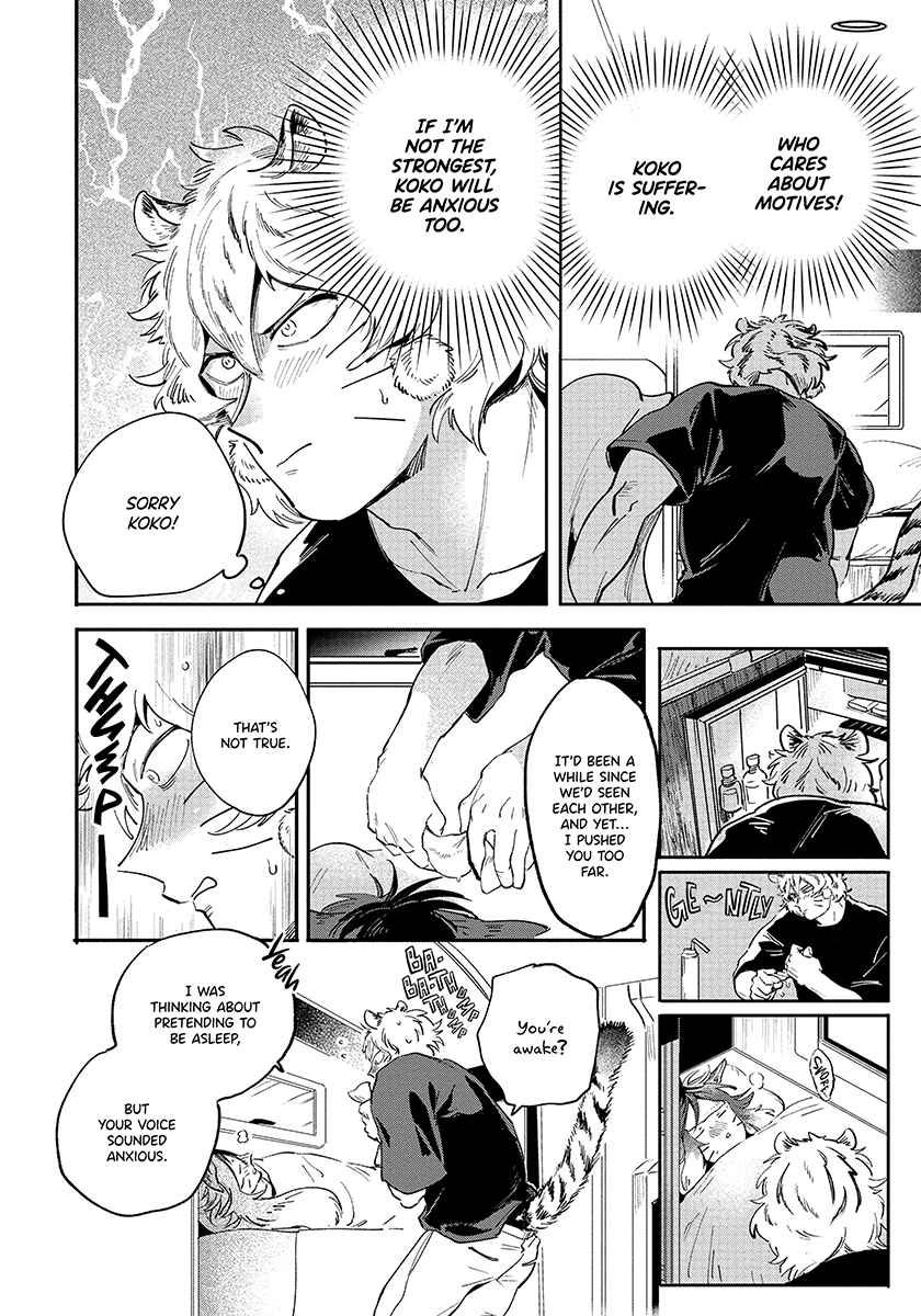 Page 9 Chapter 3 Rare Omega Shunki