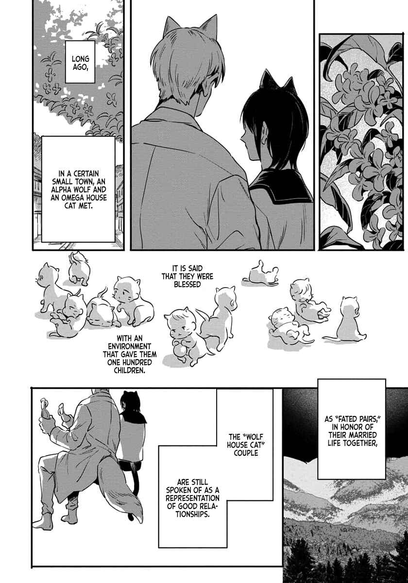Page 10 Chapter 1 Rare Omega Shunki