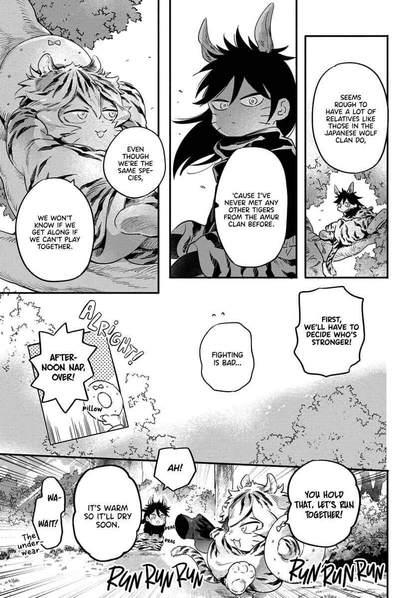 Page 15 Chapter 1 Rare Omega Shunki