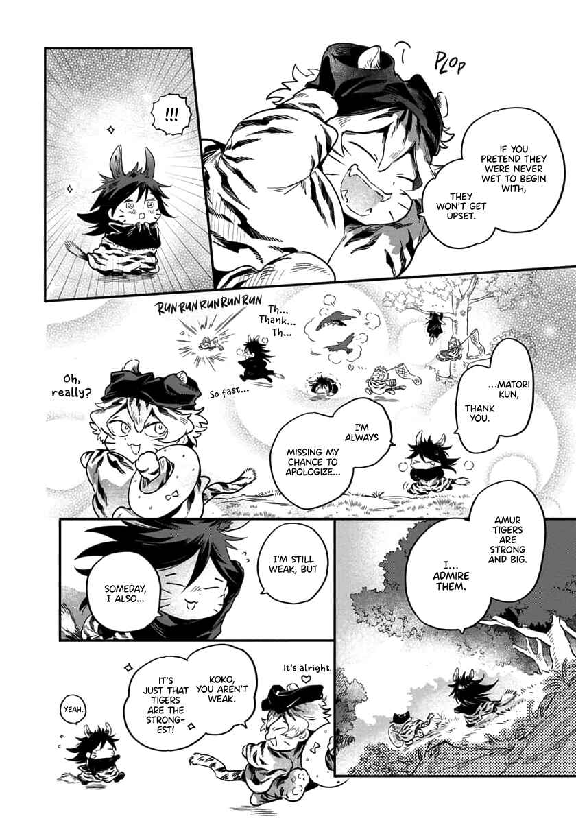 Page 16 Chapter 1 Rare Omega Shunki