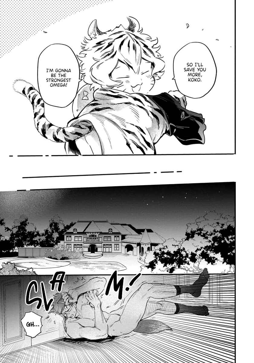 Page 17 Chapter 1 Rare Omega Shunki