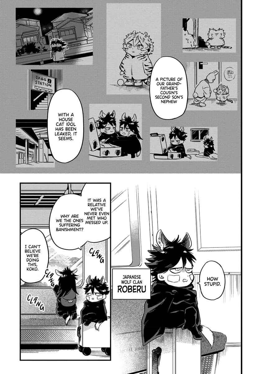 Page 19 Chapter 1 Rare Omega Shunki