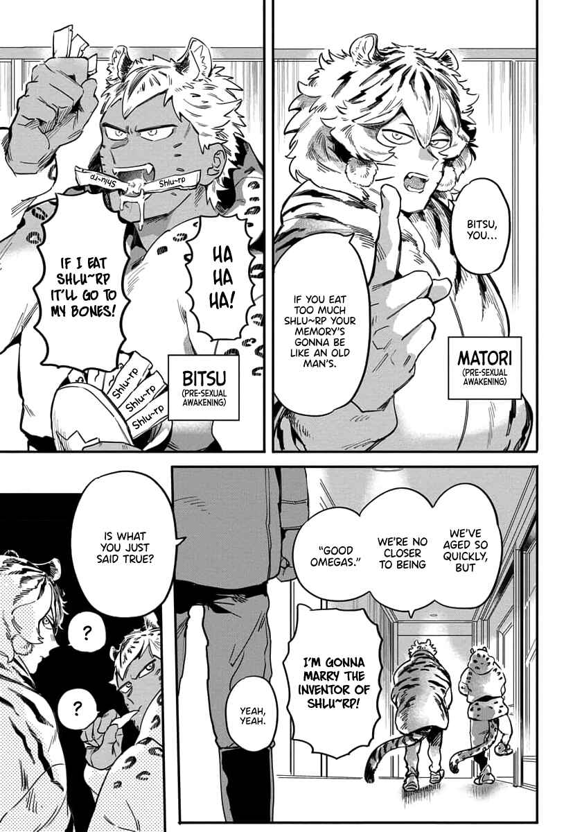 Page 23 Chapter 1 Rare Omega Shunki