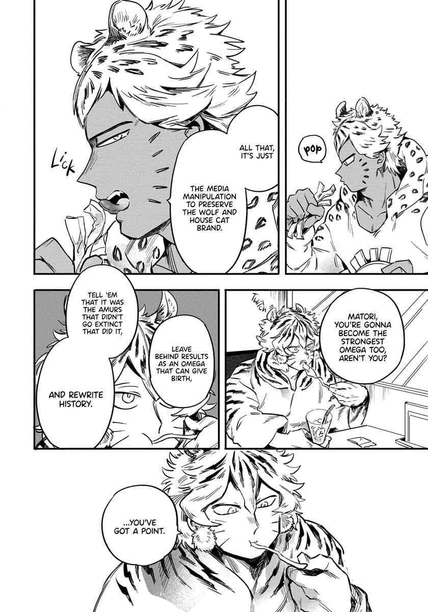 Page 26 Chapter 1 Rare Omega Shunki