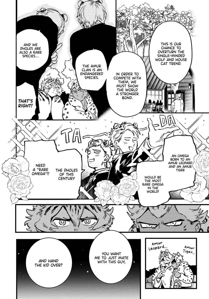 Page 28 Chapter 1 Rare Omega Shunki
