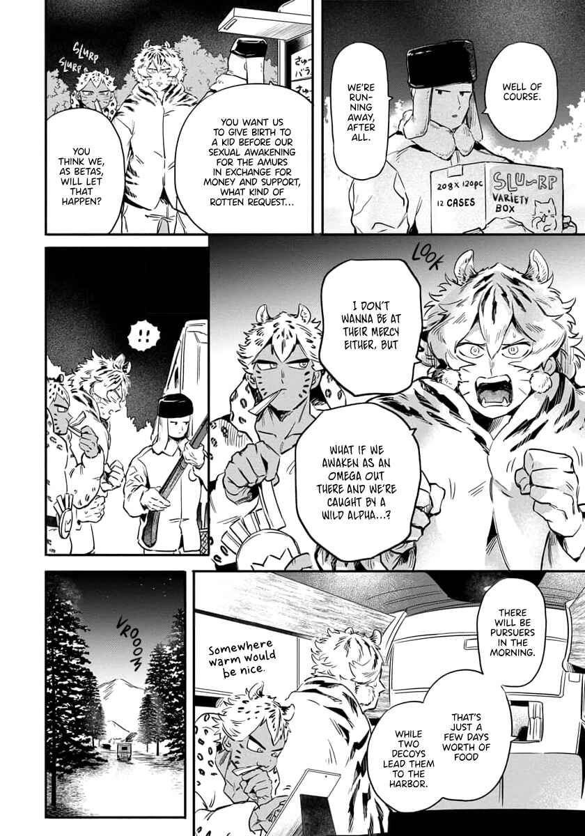 Page 30 Chapter 1 Rare Omega Shunki