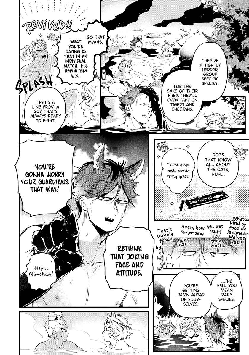 Page 11 Chapter 2 Rare Omega Shunki