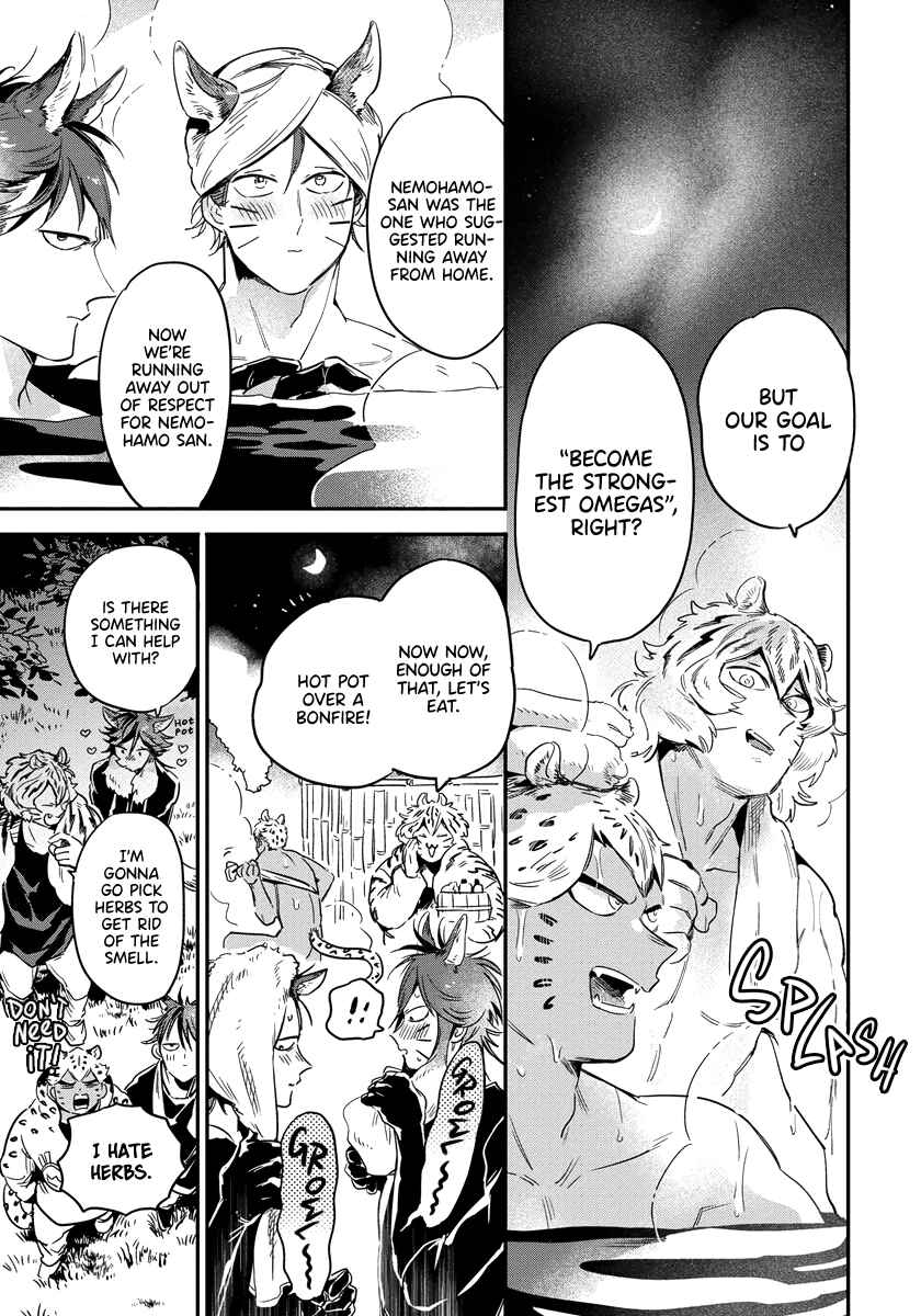 Page 12 Chapter 2 Rare Omega Shunki