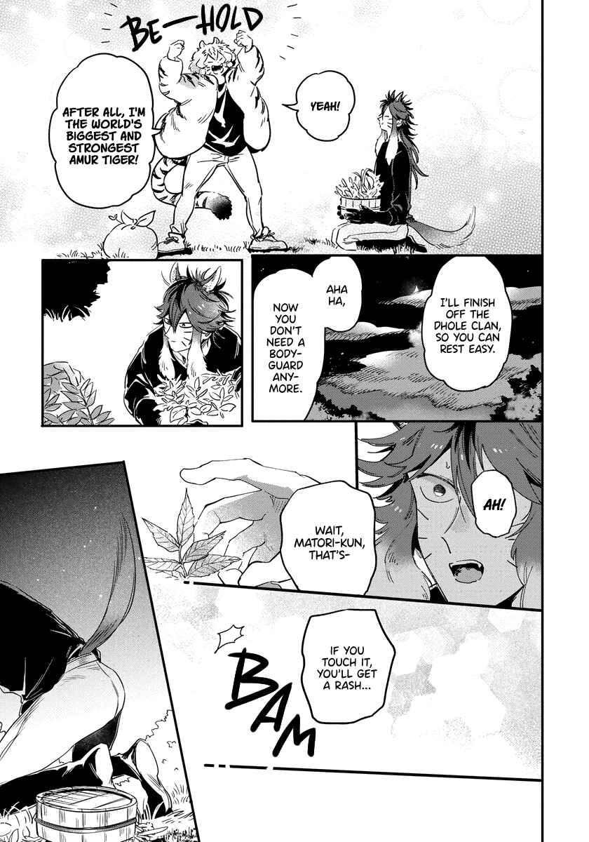 Page 16 Chapter 2 Rare Omega Shunki