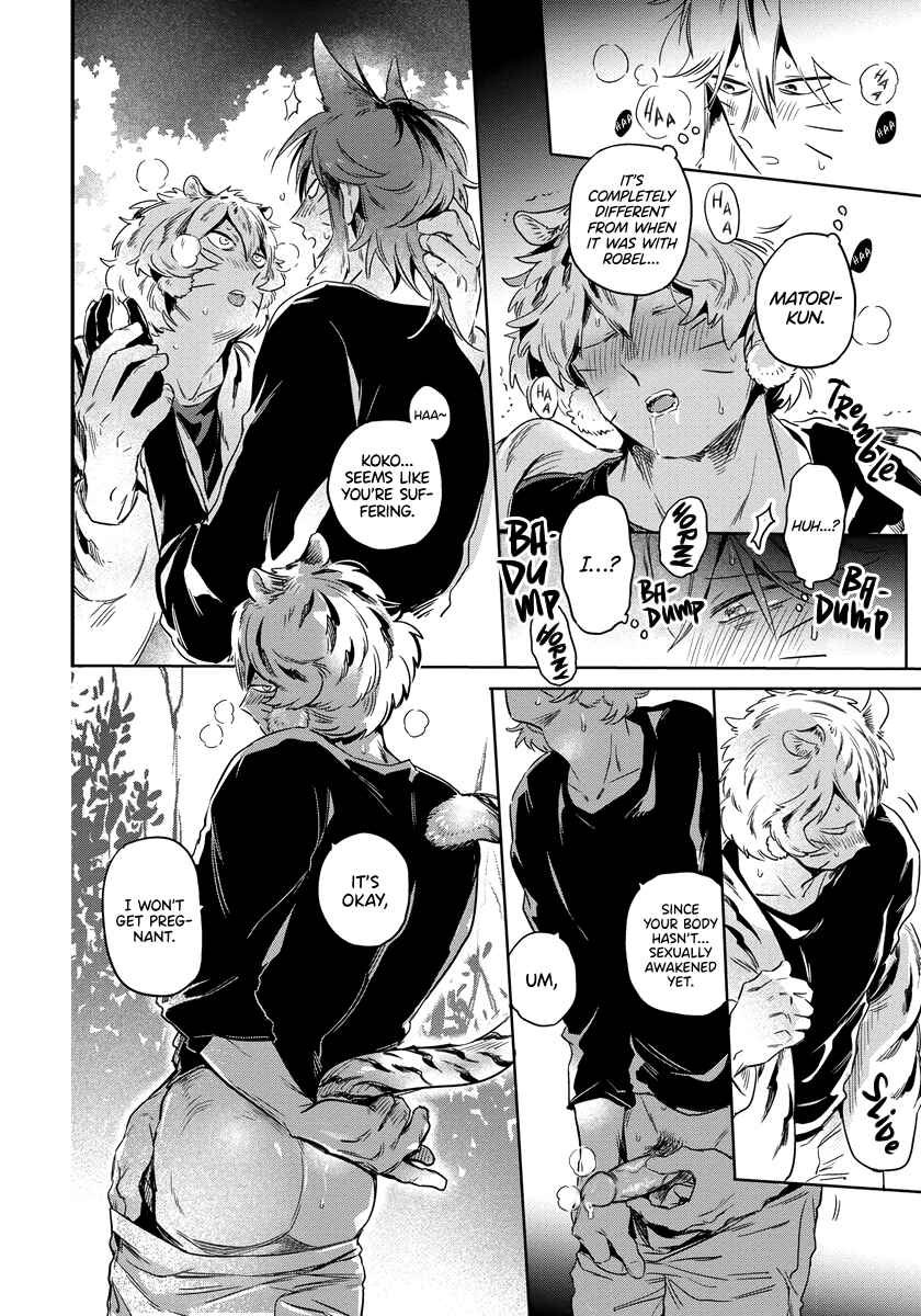Page 21 Chapter 2 Rare Omega Shunki
