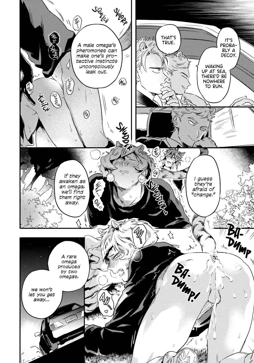 Page 25 Chapter 2 Rare Omega Shunki