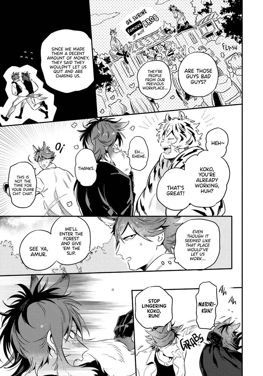Page 6 Chapter 2 Rare Omega Shunki