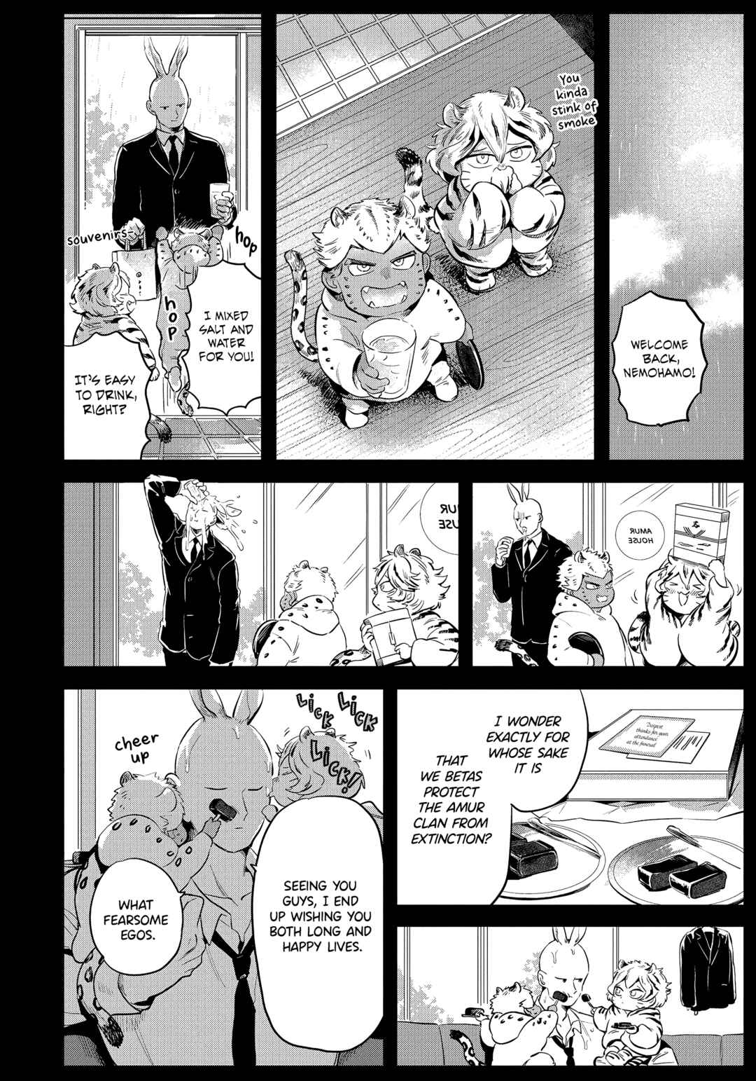 Page 16 Chapter 5 Rare Omega Shunki