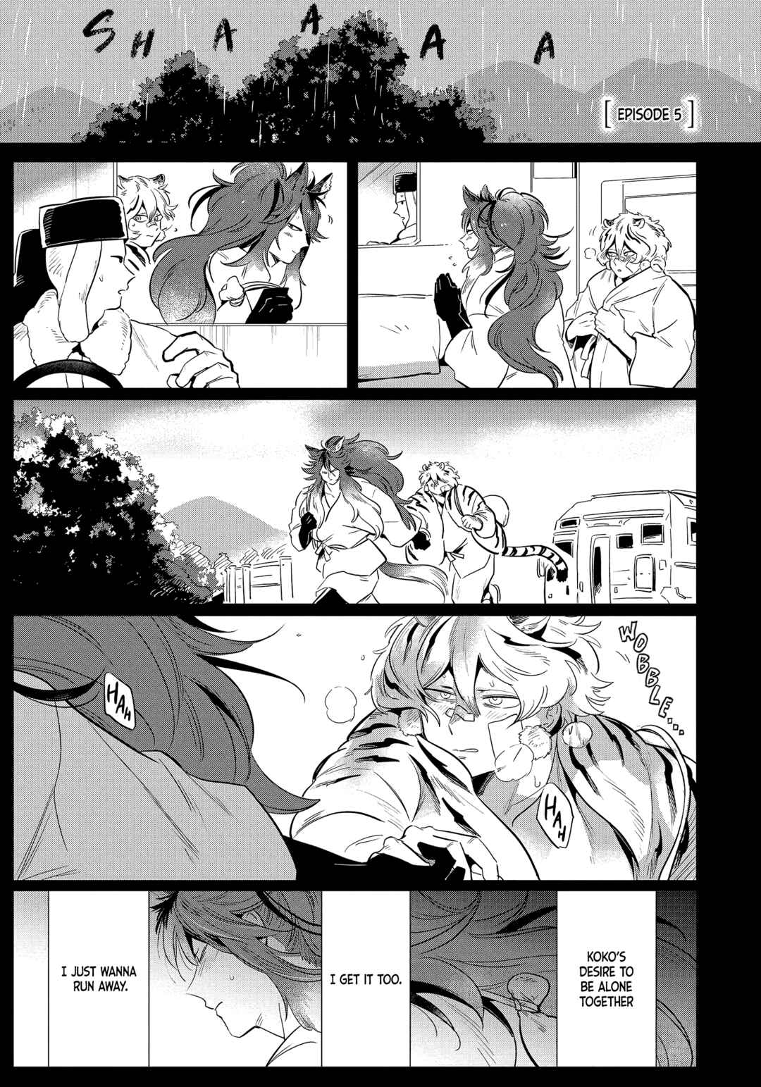Page 3 Chapter 5 Rare Omega Shunki