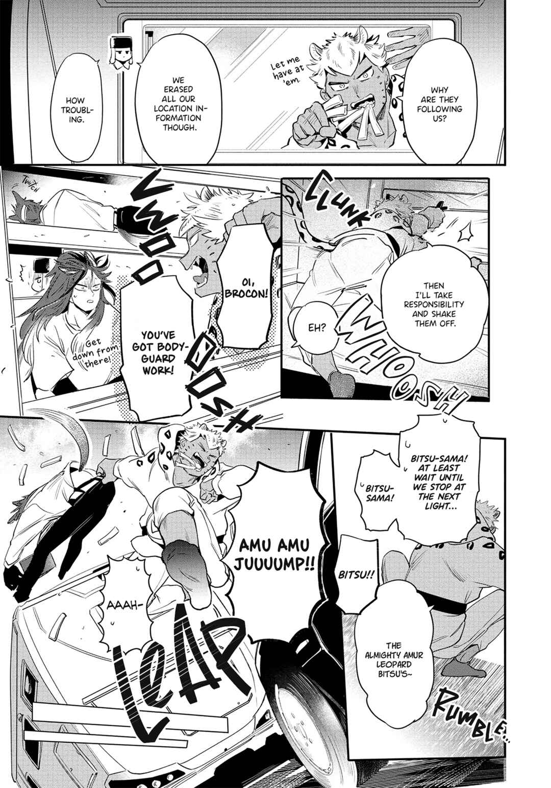 Page 14 Chapter 4 Rare Omega Shunki
