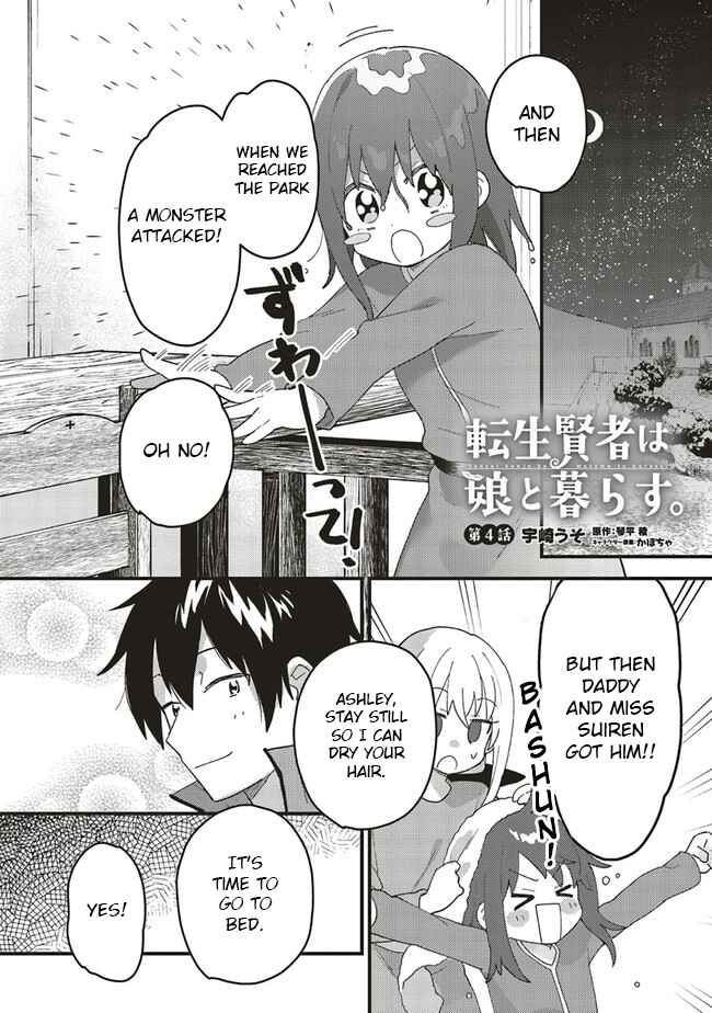 Page 1 Chapter 4.1 Tensei Kenja wa Musume to Kurasu